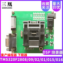 DSP ����� ���a������ ���d�� TMS320F2808 09 02 01 015 016