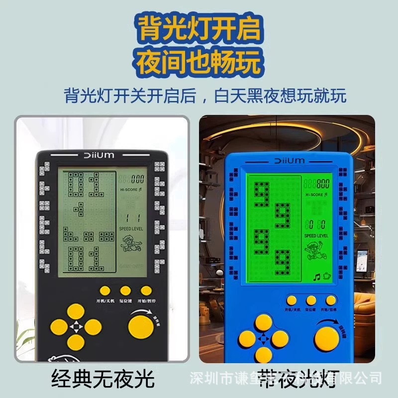 Electronic tetris, game console, 4.1 inch, old style