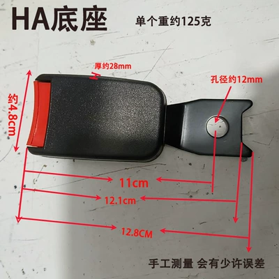 Socket Slot, Seat Seat, Other Car Modifications - ha-base