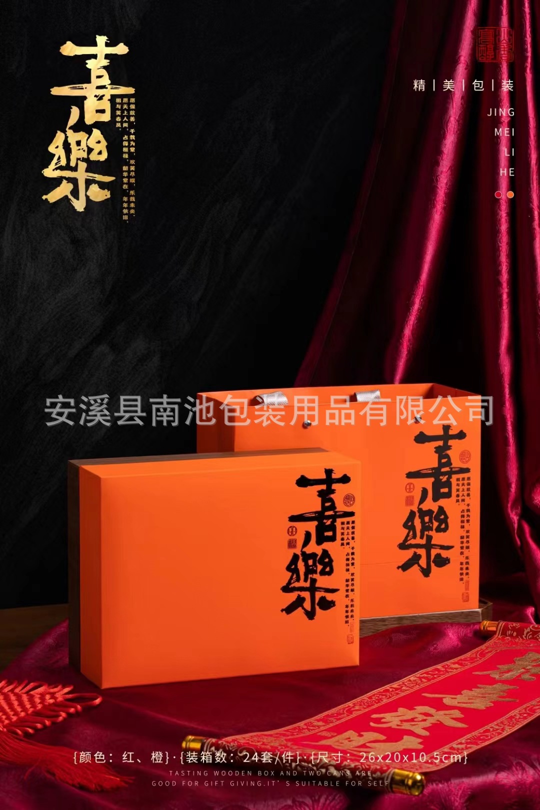 微信图片_20240717104711