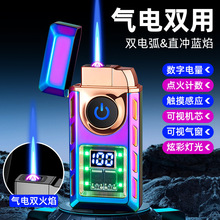 TH632气电两用智能数显可视机芯打火机高档金属抖音网红打火机
