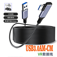 VRLink eye headset streaming elbow connector cable Oculus Quest 2 USB connection data cable 3m