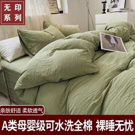 纯色四件套纯棉全棉床上用品被套床单春秋学生宿舍床笠冬季三件套
