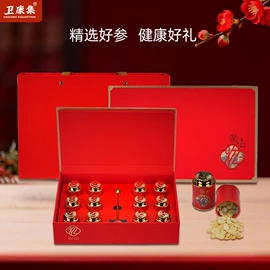 参类滋补品;代用/养生茶;石斛/枫斗