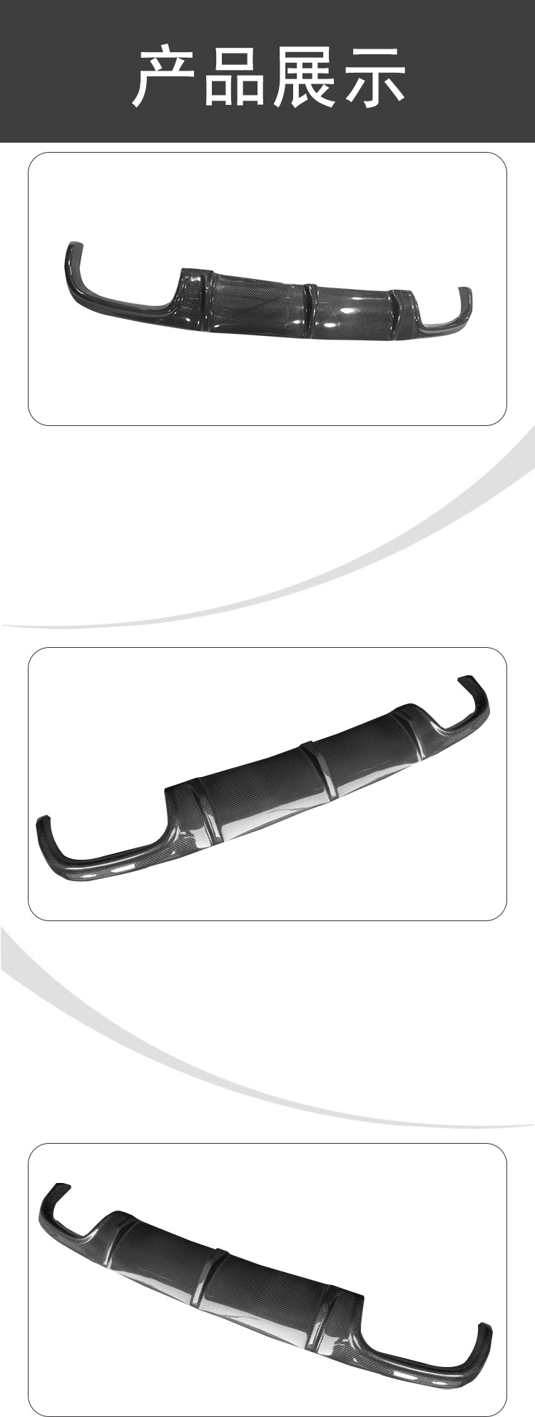 Suitable for Mercedes-Benz E-Class W211 E63 carbon fiber rear lip tail lip modified rear bumper diffuser exterior trim