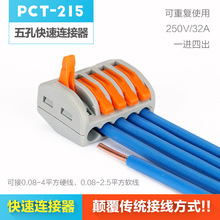 PCT-215���ٽӾ�����늾�Ӳܛ��ͨ�ý��^0.08-2.5ƽ���B�������N