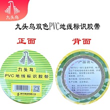 ���^�B�z���S�G�pɫ�z�������S�Gɫ늹��z��PVC�ؾ����R�z��