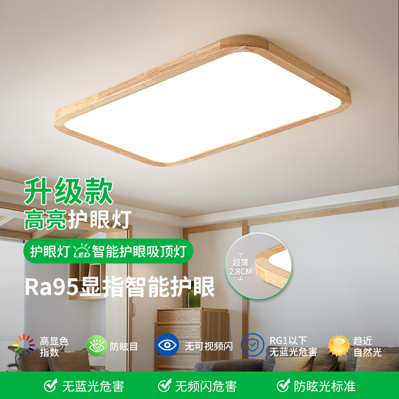 Lámpara de techo de la sala de estar de estilo antiguo América del Norte madera negra nueva luz principal de estilo chino de madera maciza paquete de lámparas 176L