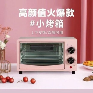 �¿���ʽ늿���12L�๦������決�ͶY�˚ⱬ��һ�����l�羳���l