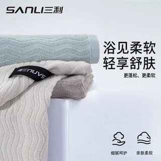 三利毛巾成人纯棉浴巾全棉a类浴巾家用洗澡大浴巾结婚伴手礼浴巾