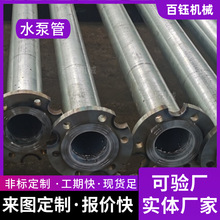 定制潜水泵管2寸3寸防锈漆深井水泵管镀锌150200风水管煤矿井下管