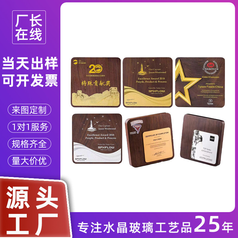 Imported product