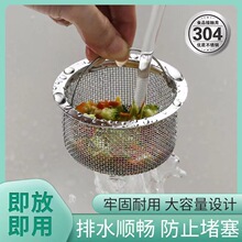 304���P䓏N��ˮ���^�V�Wϴ����ϴ��ˮ����ˮ������©���rˮ©�W