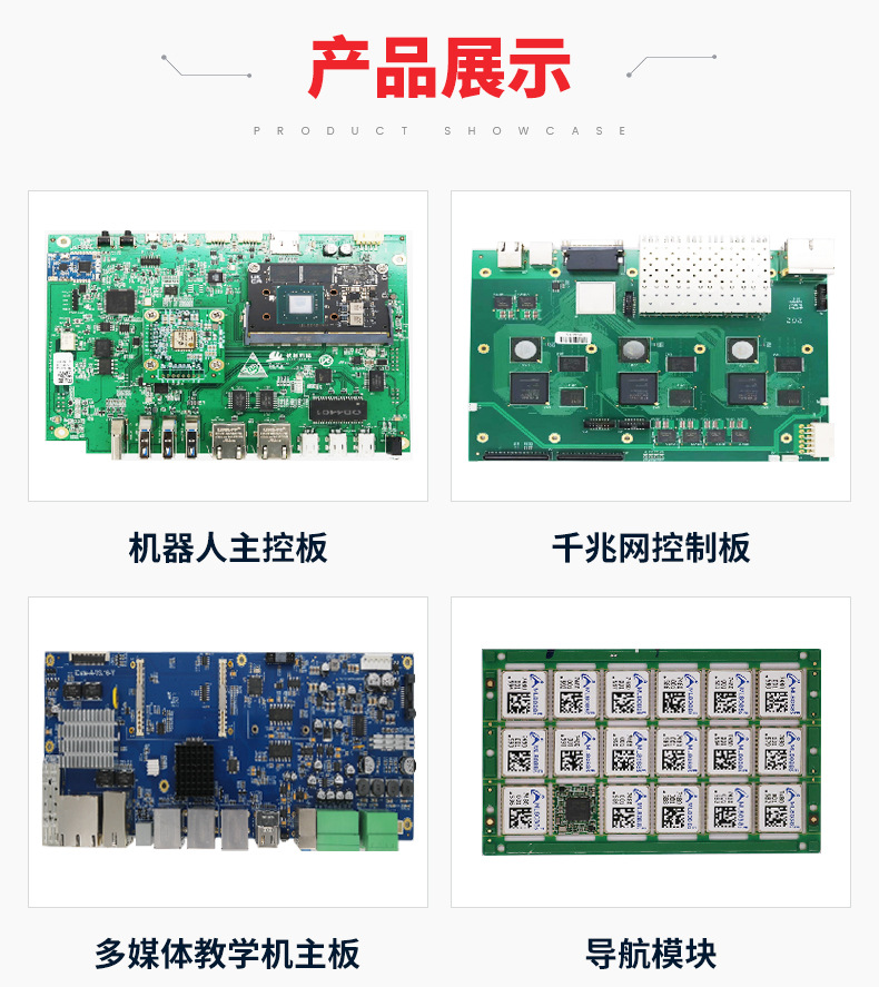 爱科通详情页_09
