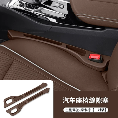 Gtx1X3X5 Car Interior Gap Leak-Proof – Other vehicle seats - bmw-mocha-brownpair-of-main-and-co-pilot-upgraded-storage-compartments