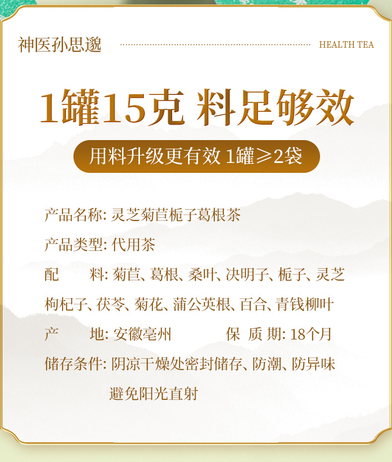 Ginseng Goji Longan Red Date Tea Bags 30 Styles Herbal Fruit Tea Bulk Mini Jars Wellness Flower Tea quality and texture