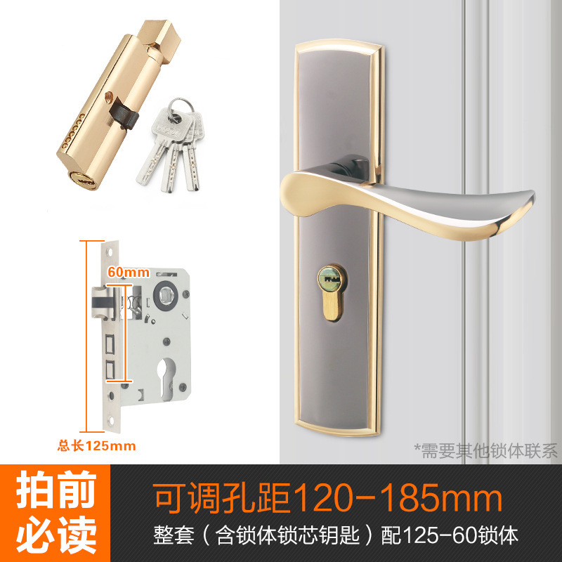 卧室门锁室内家用通用型房木门锁具黑色静音老式门把手免改孔批发|undefined