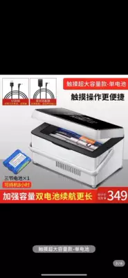 Kaiji Bear Dual-Use USB Interface Soyuducular - upgraded-large-box-single-cell-battery-2351408135