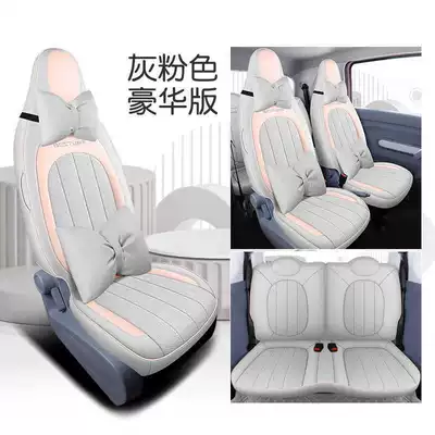 Special Seat Cushion and Seat Cover Modelə uyğun (Original) oturacaq örtükləri - gray-pink-deluxe-edition-note-model-year