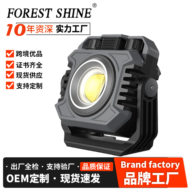 Transfronterizo nueva lámpara de campamento al aire libre lámpara de campamento multifuncional impermeable lámpara de iluminación de larga duración portátil lámpara de emergencia portátil