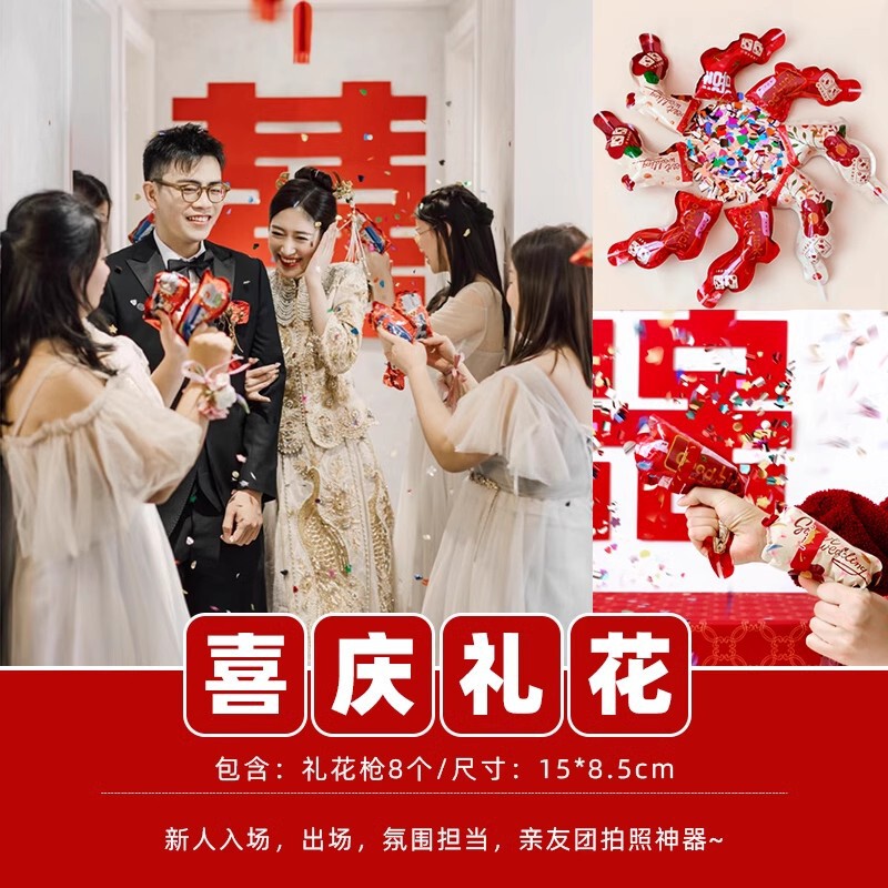 接亲游戏惩罚小道具充气锤子喜锤结婚千吨气锤拍照玩具婚礼庆用品|undefined