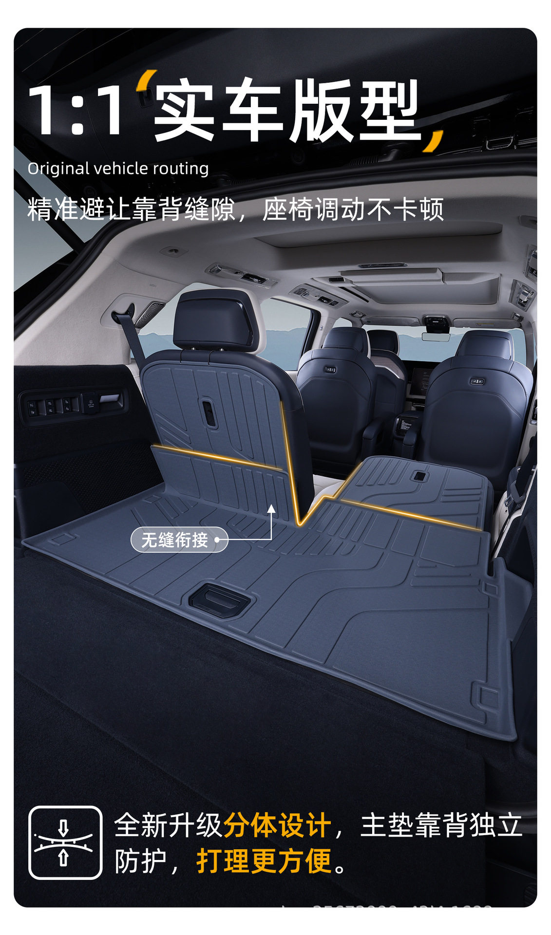 Suitable for ZEEKR 9x trunk mat, 25-26 model, specifically designed for ZEEKR six-seater TPE car trunk mat