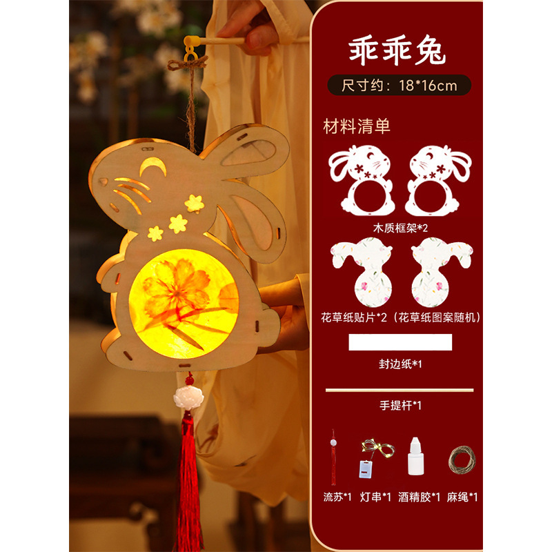 中秋節花紙古風提灯DIY手作り木製無形文化遺産宮灯手提提灯材料パック漢服|undefined