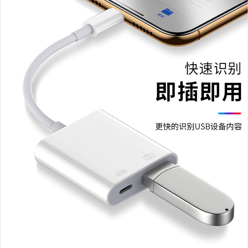 Lightning to Usb3 Camera Converter Suitable for Apple Otg Adapter 2-in-1 USB Flash Drive Lightning to USB
