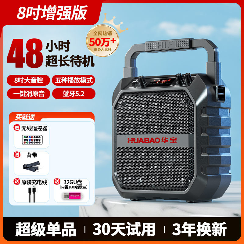 广场舞音响蓝牙户外小音箱大音量手提便携式家用k歌重低音炮无线|undefined