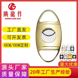 家用剪刀;厨用剪刀;修枝剪