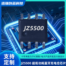 ���͹�����������оƬJZ5500 �������ETA9697 IP5303 SY8802