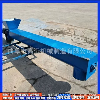 倾斜槽式有轴绞龙上料机 管式螺旋输送机 强远U型螺旋输送机