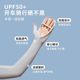 Sunscreen Sleeves Women's Ice Silk Anti-UV 2025 New Cycling Driving Finger Armguard Gloves Integrated Ice Sleeve