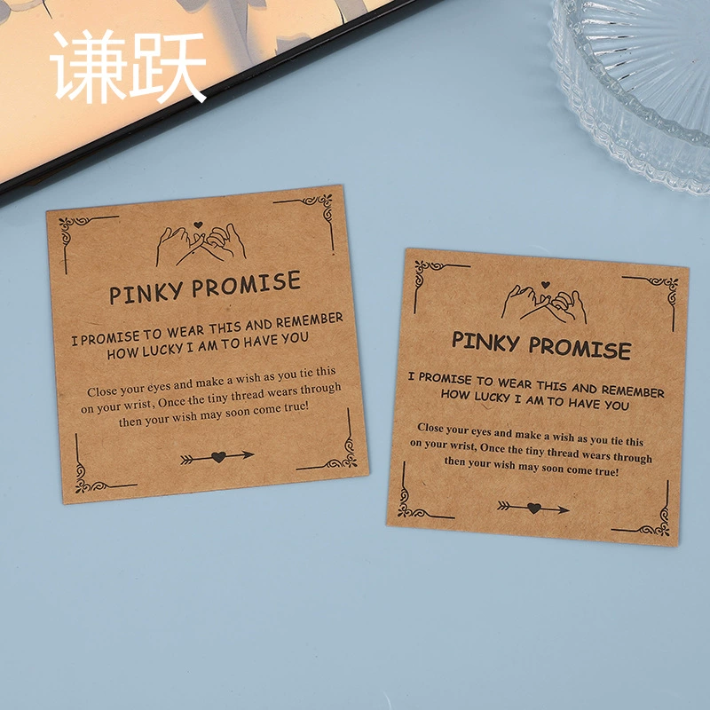 Трансграничный ретро крафт-бумага для души благословения браслет браслет витрина браслет ручная струнная карточная ювелирная упаковка