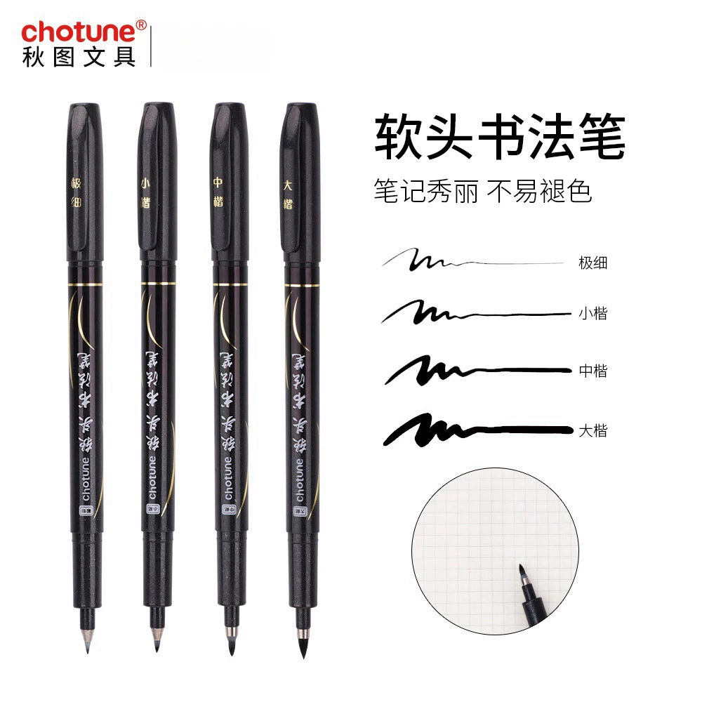 Xiuli ручка в нижнем регистре мягкая ручка