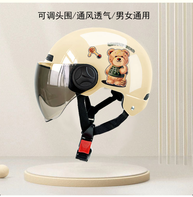 3C Certified Electric Vehicle Helmet - Cartoon Bear Design