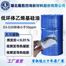 ��ױƷ�赯���õͻ�����ϩ������ D3-D20�����黷��С��30ppm