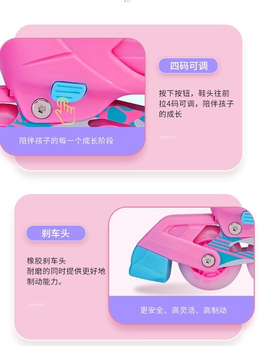 Cougar skates for children men and women 8-wheel flash full set roller skates skates roller skates roller shoes