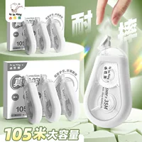 不起泡不起屑修正带-1688开学季学生文具推荐