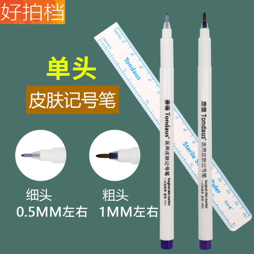 Medical skin marker sterile surgery tattoo tattoo beauty line marking positioning pen mark pen machine font size