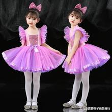 六一儿童演出服蓬蓬纱裙幼儿园亮片可爱女童舞蹈公主连衣裙表演服
