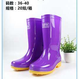 喜步佳雨鞋新款女士纯色水鞋舒适户外劳保防滑防水耐穿女雨鞋批发