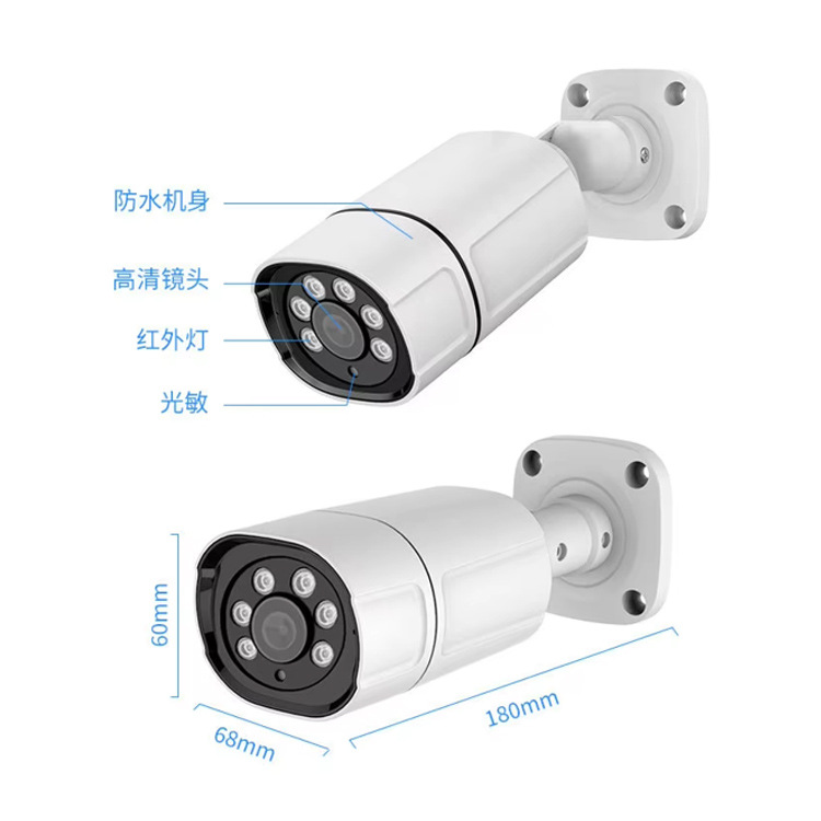 Cámara de red Cámara original a todo color de doble luz 5MP 3MP POE cámara ip camera poe