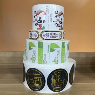卷标不干胶印刷 pp合成纸可移胶标签商标贴纸透明卷装不干胶制作-阿里巴巴