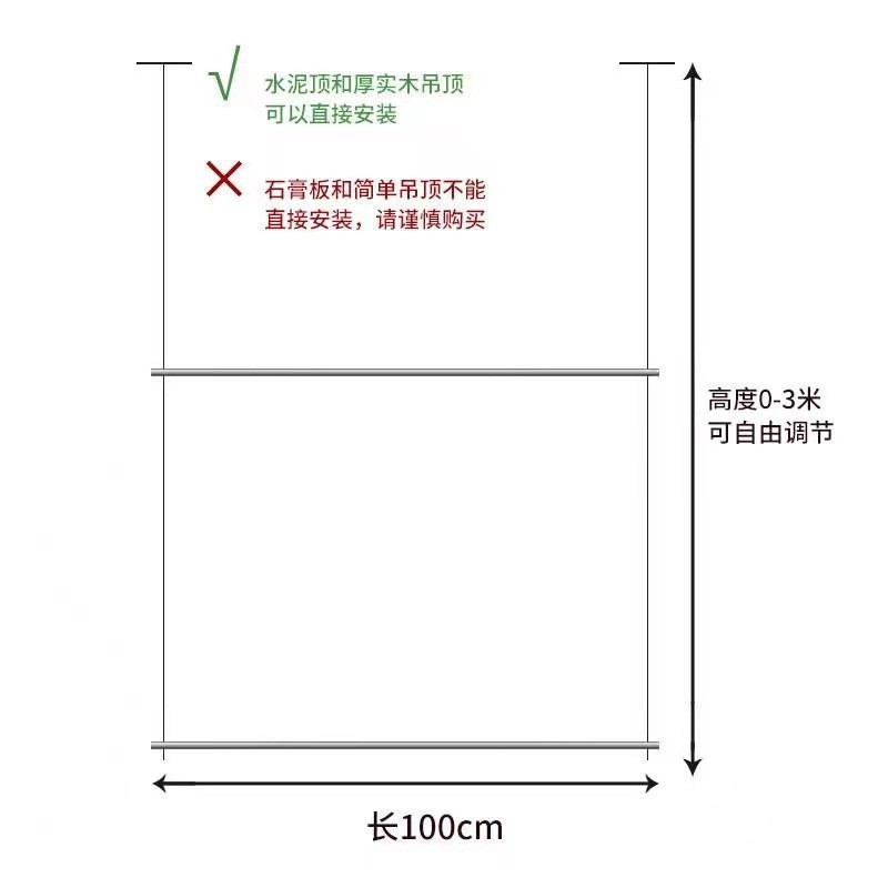 이중층 길이 100cm(와이어 로프 3m )