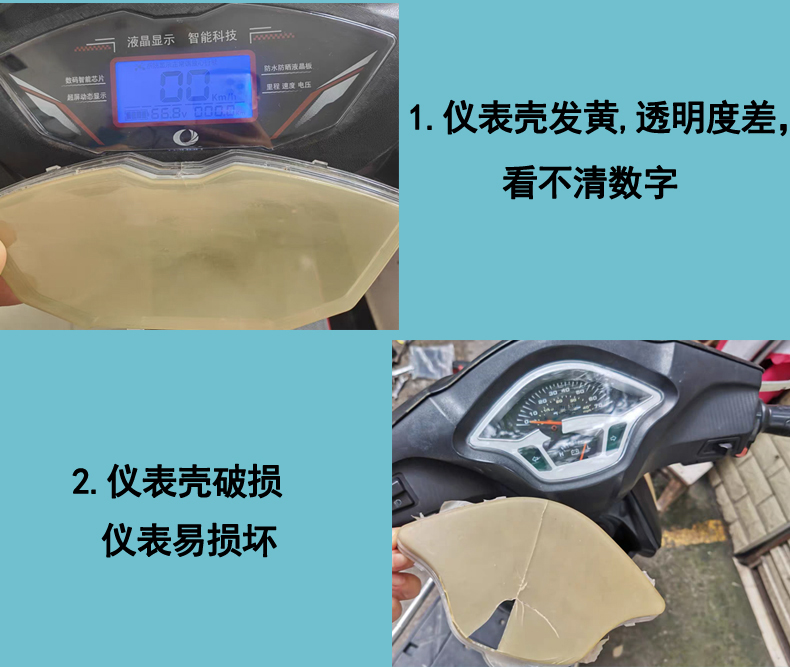Electric vehicle instrument shell waterproof cover battery car dashboard universal shell motorcycle code meter transparent protective cover