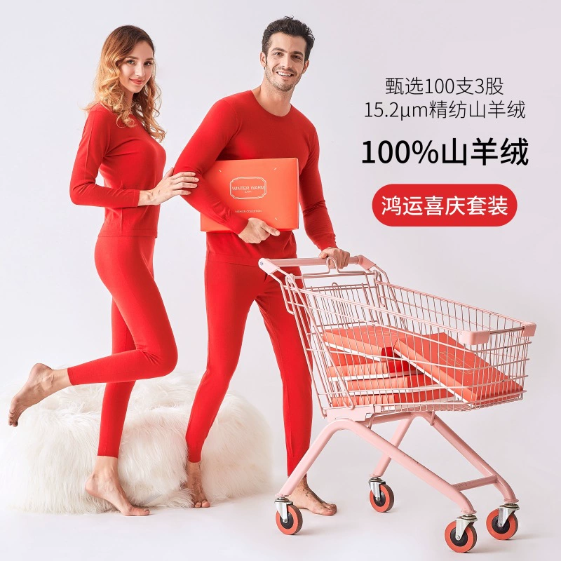 [Костюм из 100% чистого кашемира] Ультратонкое камвольное нижнее белье для мужчин и женщин, большая красная осенняя одежда и длинные брюки на год рождения, зима.