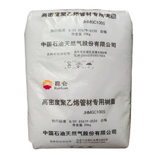 ���ͼ���ʯ�� HDPE JHMGC100S �͉��D�� 늾���|��100���ܲ�