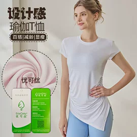 瑜伽服;运动内衣;瑜伽背心