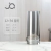 Ø12 cm × 30 cm, цилиндр, дымчато-серый, электропечное качество, упаковка 1×15